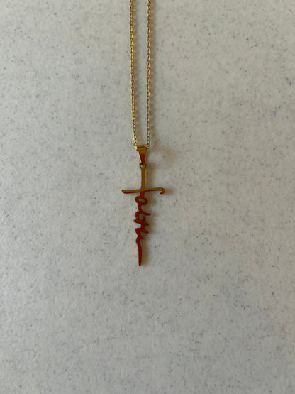 Faith Necklace
